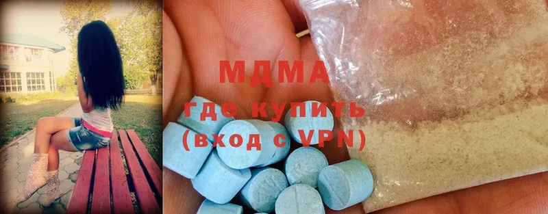 купить наркоту  Бабушкин  МДМА VHQ 