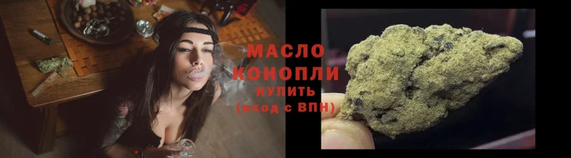 Дистиллят ТГК гашишное масло  Бабушкин 